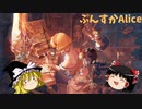 オープニング