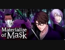 BLEACH ブレソル実況 part2698(Materialize of Mask)