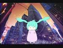 ミクちゃんがただ腰を振るだけ feat.うちのミク