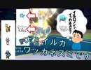 進化後偽装できる進化前ナミイルカとワッカネズミ　進化前統一ランクバトル　パート１　[ポケモンSV]進化前縛り