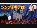 パチスロ シンフォギア３ でいっぱい出す パチカス 59