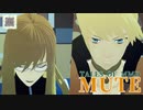【テイルズオブMMD】ガイとジェイドでMUTE【TOA17周年】