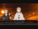 【刀剣乱舞CoC】猫と鯰のマフィア珍道中Part2【実卓リプレイ】