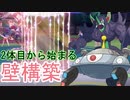 【ポケモンSV】シングルバトル実況対戦 6 【オーロンゲ】