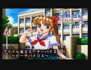 【アイドル雀士スーチーパイⅡ《ピーチパイ０４》ＳＳ版】編集がめんどくさいぃぃっっ！！麻雀なのに麻雀じゃないトコの編集がメンドイ(苦笑)