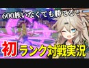 【ポケモンSV】オノノクスで全部粉砕するよ！【春日部つむぎ実況】