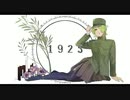 【オリジナルMV】1925歌ってみた_笹良冥