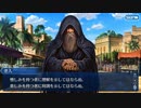 FGO古参マスターが懐かしみながらシナリオパートを実況プレイ　バビロニア編part10