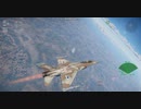 F-16A Netz (イスラエル)