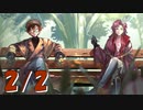 【ギアジェネ】霧京のアーサーFinal　Chapter5　2/2「最初の事件」