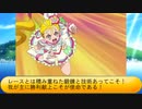 ドキドキナイトメア冬の陣～４