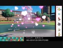 【ポケモンSV】毎日パルデア対戦記 19日目「ニンフィアがシンプルに使いやすい件」
