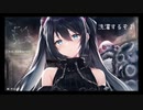 【初音ミク】洗濯するぞ！