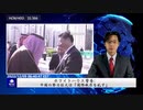 ホワイトハウス警告：中国の勢力拡大は「国際秩序を乱す」