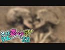 冬の恋バナ淫ク☆リレー企画'22 10日目A「田舎に帰る先輩たち」