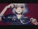 【 倫理 】キャットラビング 歌ってみた