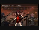 あのバンド(ぼっち・ざ・ろっく 挿入歌)feet 夏目花梨