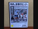 マリーゴールド