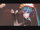 【MMD】極楽浄土【ひさまい式】