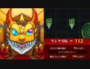 【モンスト】無料10連は有難い、プレミアムセレクション