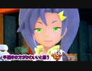 【Newポケモンスナップ】撮るわ。生物。32【実況】