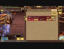 インペリアル サガ エクリプス BGM 強敵ブレイズスレイブ