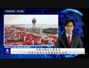 中国の輸出入貿易は 11 月に両方とも急激な落ち込み