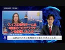 mRNAワクチン接種後の心筋トロポニン上昇