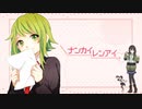 【花隈千冬】ナンカイレンアイ【カバー】