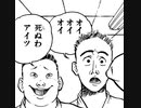 ベスランとモスクワから懲りない特殊部隊
