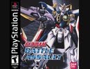 [実況]「GUNDAM BATTLE ASSAULT=ガンダム・ザ・バトルマスター（PS）」2T HDD BTCよりプレイ！