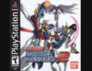 [実況]「GUNDAM BATTLE ASSAULT 2=ガンダム・ザ・バトルマスター2（PS）」2T HDD BTCよりプレイ！