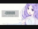 -ERROR ピアノアレンジして歌ってみました【佳夏】