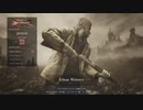 バイオハザード ヴィレッジ マーセナリーズ 「Mad VillageⅡ」 SSSランク 【イーサン・ウィンターズ】