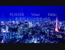 【歌ってみた】帝国少女【covered byちゃぺ】