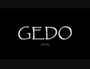 【661】GEDO 歌ってみた
