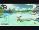 Mariokaat8d