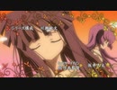 ひぐらし解OP