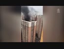 西安の高層住宅で火災、５人が死亡 　 白紙運動に一層の拍車が掛かる