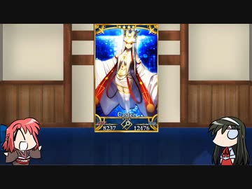 【FGO】Fate/ぐだぐだサーヴァントオーダーその１５１「アイリスフィール・フォン・アインツベルン」