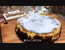 簡単！濃厚！バスクチーズケーキ：雪を降らせてクリスマス♪