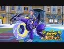 『ポケットモンスターバイオレット』にモンジャラが出れば過去最高傑作確定！Part4