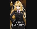 【1分格言シリーズ】火は鉄を験す