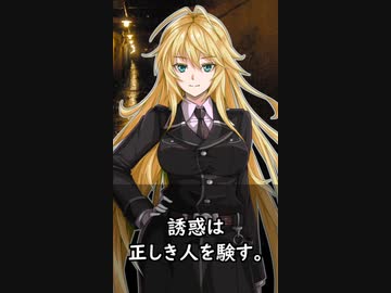 【1分格言シリーズ】火は鉄を験す
