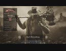バイオハザード ヴィレッジ マーセナリーズ 「Mad VillageⅡ」 SSSランク 【カール・ハイゼンベルク】