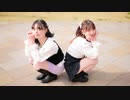 【ねこ玉】可愛くてごめん / 踊ってみた【オリジナル振付】