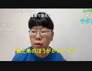 ニンポー（千代豊和）またとんでもない目に遭った