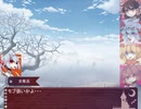 【東方卓遊戯】魔理沙とパチュリーのヴァイスシティpert1-1【SW2.5】