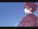 【歌ってみた】地球最後の告白を
