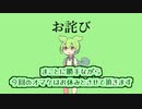週刊ずんだもん【VOICEVOX】その４８